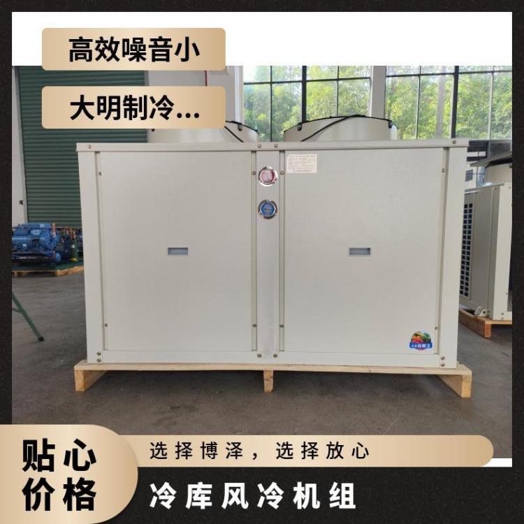 大明制冷DMZL冷库设备25匹4VG-25.2库存充足小型冷库机组