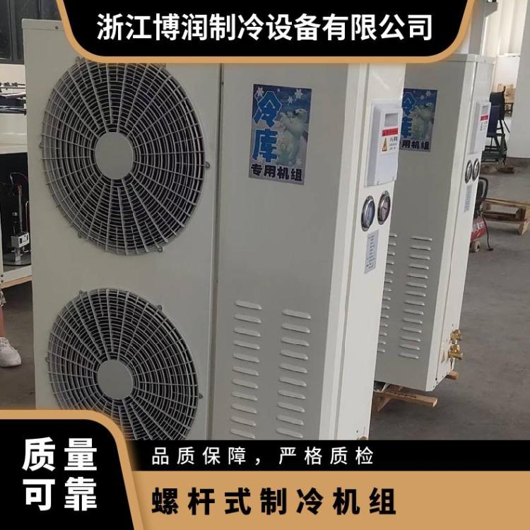 防护等级IPX4 名义制热量117kw 工作电流69A 人工安装 制冷机组