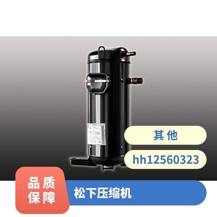 松洋涡旋压缩机博泽制冷V型箱式冷凝机组新款3CB100SA0M