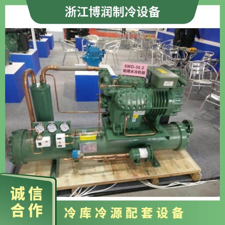 大明制冷 冷库冷源配套设备 电压220V/380 灰色、蓝色 型号BD-HS 定制
