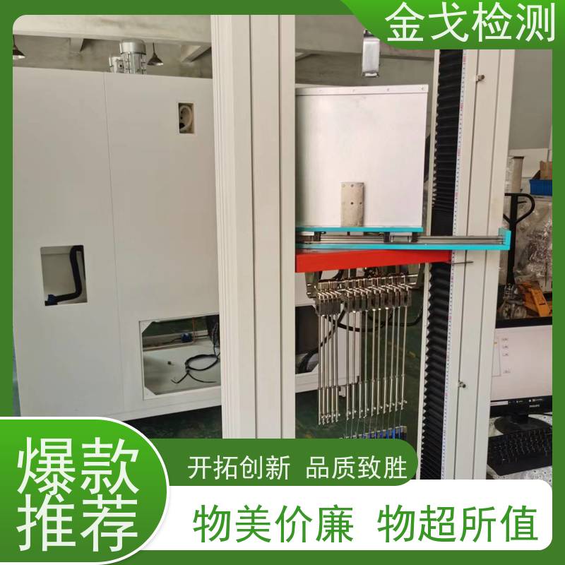 金戈检测 剥离强度试验机 高低温弯折寿命测试 二种功能一台机器完成