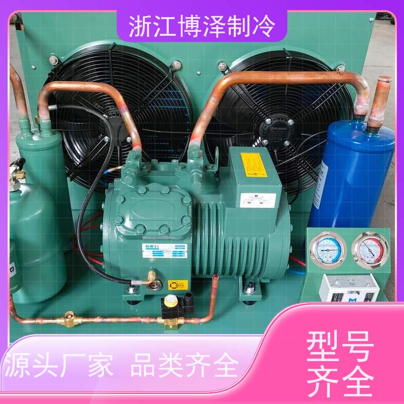 大明制冷 DMZL U型箱式顶出风 中温5-15匹不带喷液 2YD-2.2
