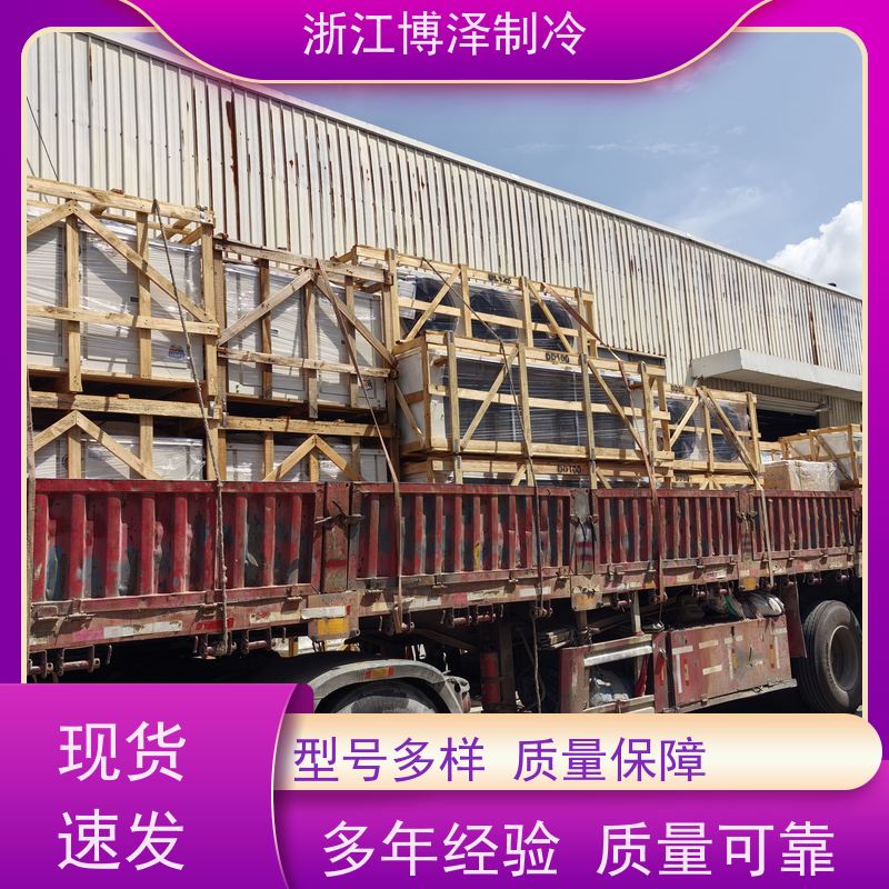 大明制冷 全新压缩机冷库中四缸 半封闭活塞风冷水冷机组 6WG-35.2