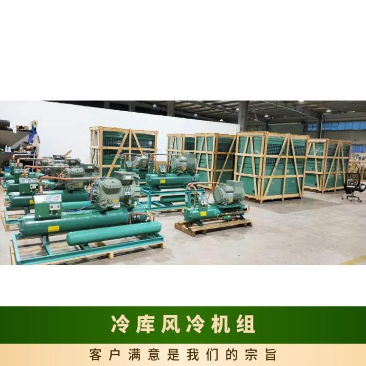 大明制冷DMZL冷库一体机30匹6WD-30.2 冷库机组厂家