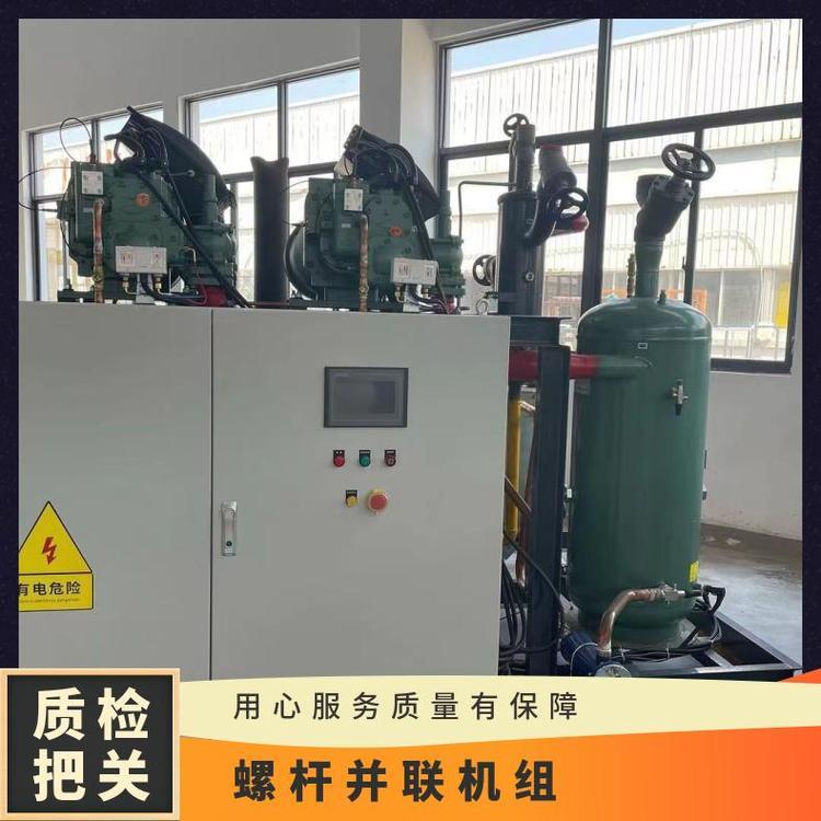 博润制冷冷藏设备冷库主机HSN6451-40 低温三并联螺杆