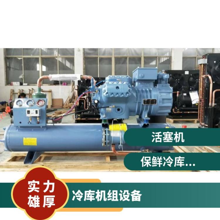 雪人莱富康冷水机生物制品冷库SP4HF1000冷库机组计算