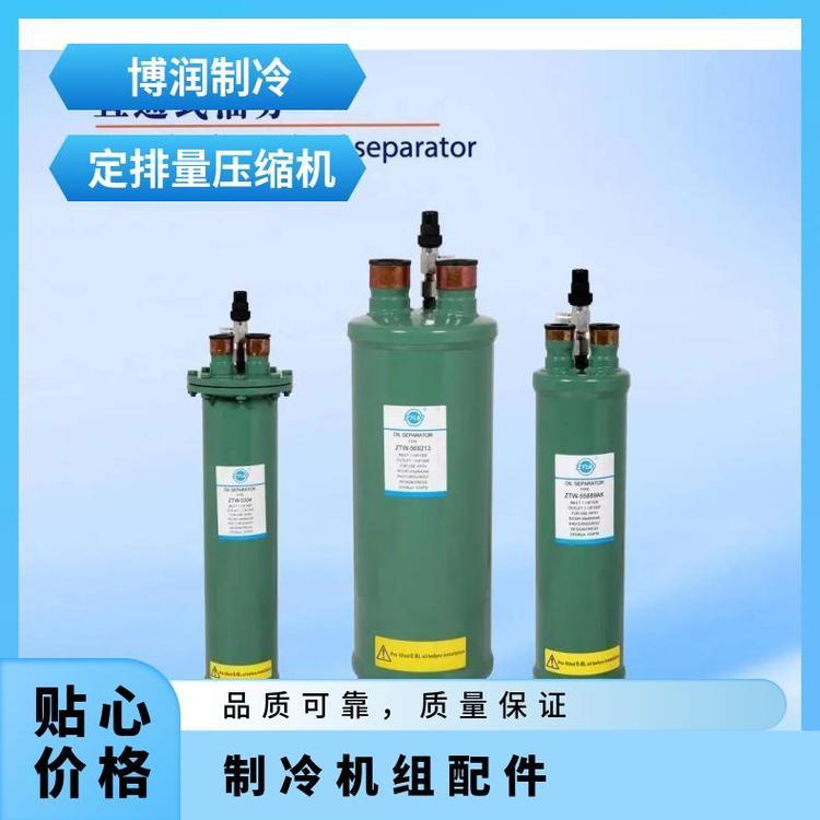 众拓制冷配套设备除雾式高效油分冷冻机组配件Q气液分离器