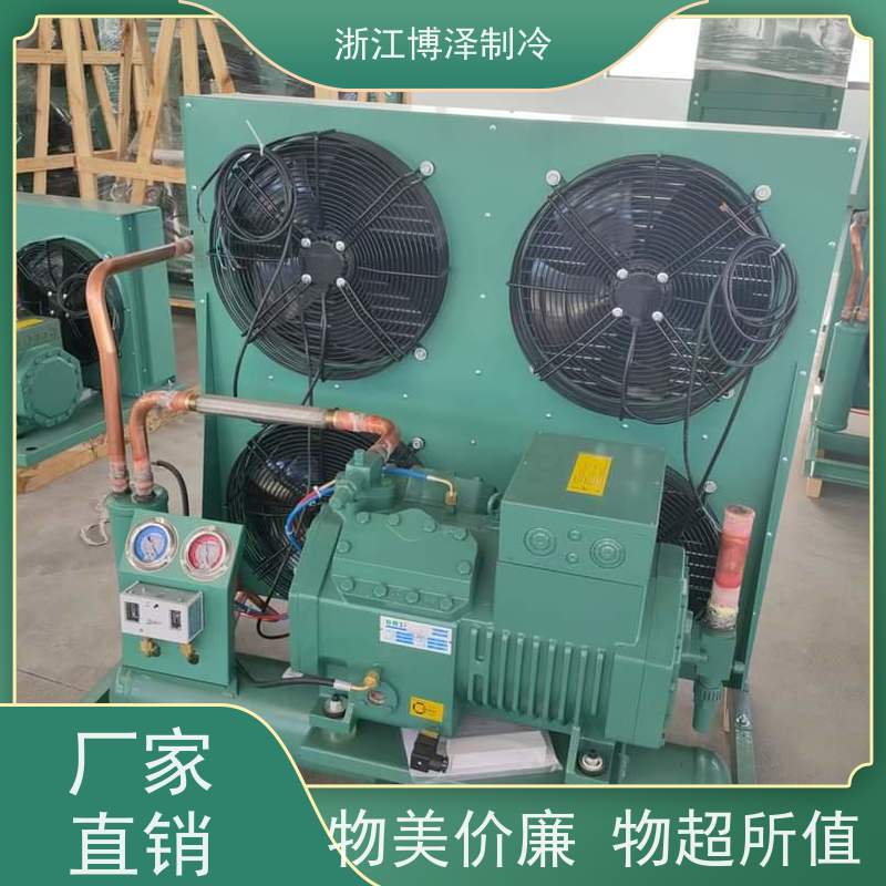 大明制冷 全新半封闭涡旋压缩机 中温5-15匹不带喷液 4YD-5.2