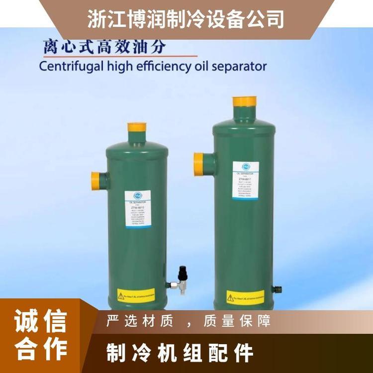 博润制冷过滤桶汽液分离器系列冷冻机组配件卧式储液器