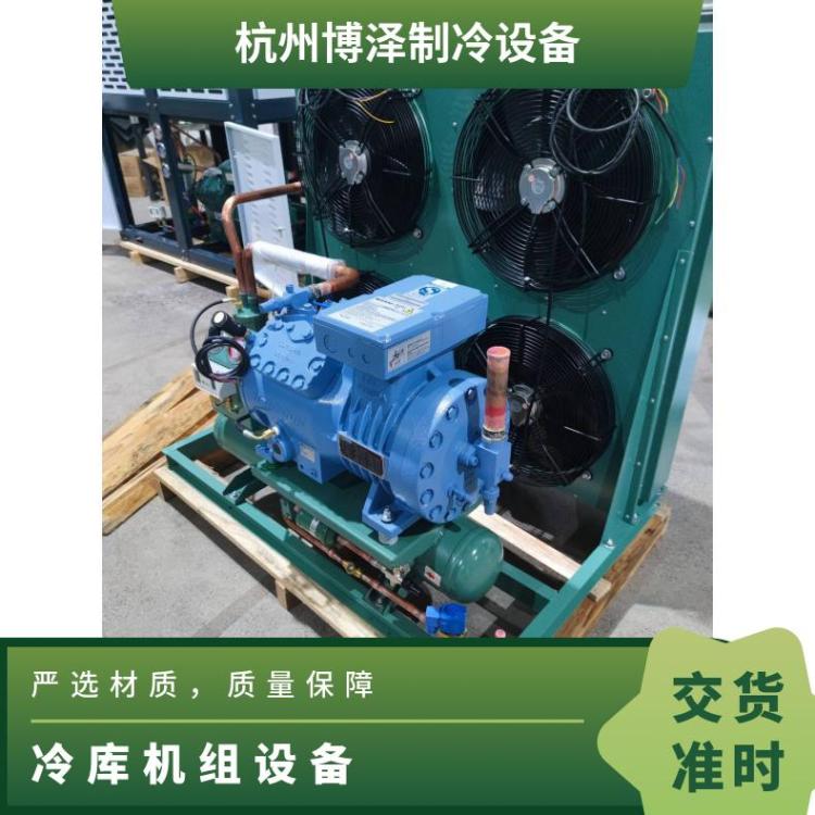 雪人莱富康活塞并联机组制冰间SP2H0600冷库水冷机组