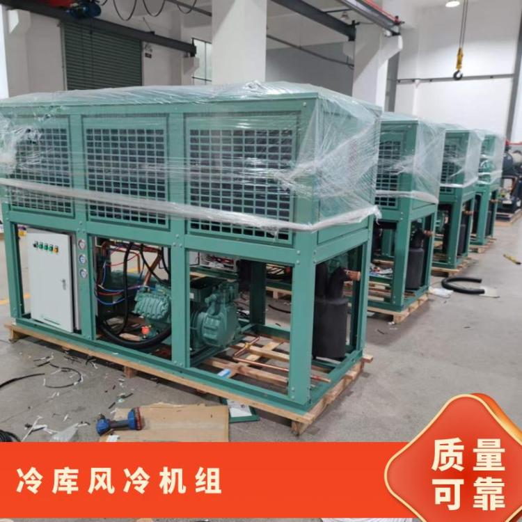 大明制冷DMZL冷库一体机7匹4YG-7.2蔬菜水果保鲜大冷库机组