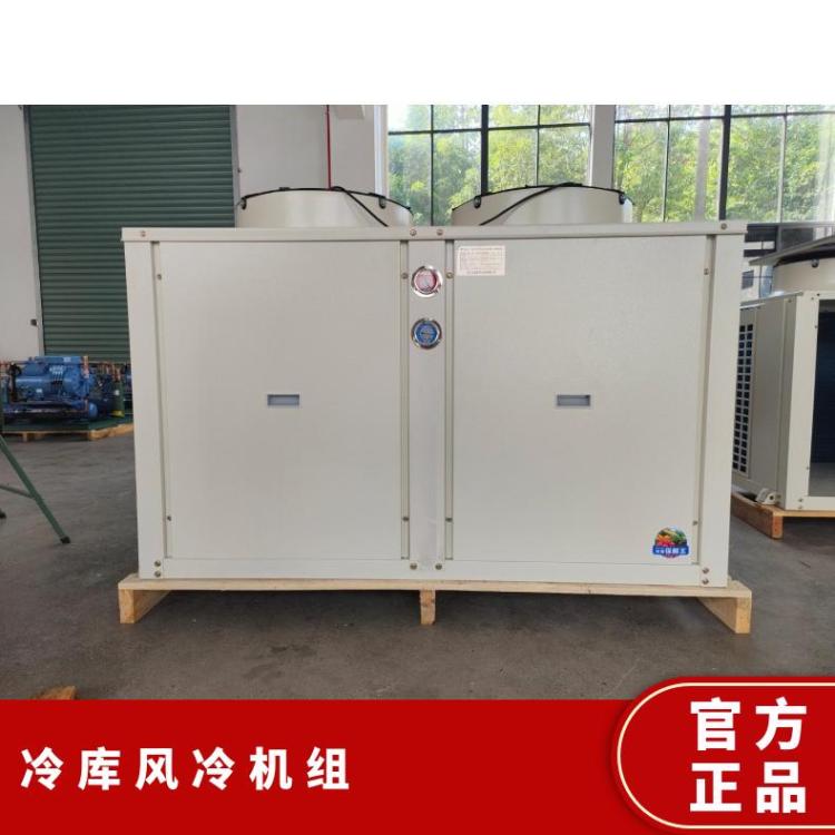 大明制冷DMZL冷库主机7匹4YG-7.2冷库订制冷库机组品牌