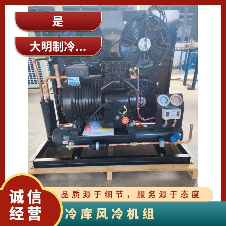 大明制冷DMZL压缩冷凝机组50匹6WG-50.2厂价优惠冷库机组变频