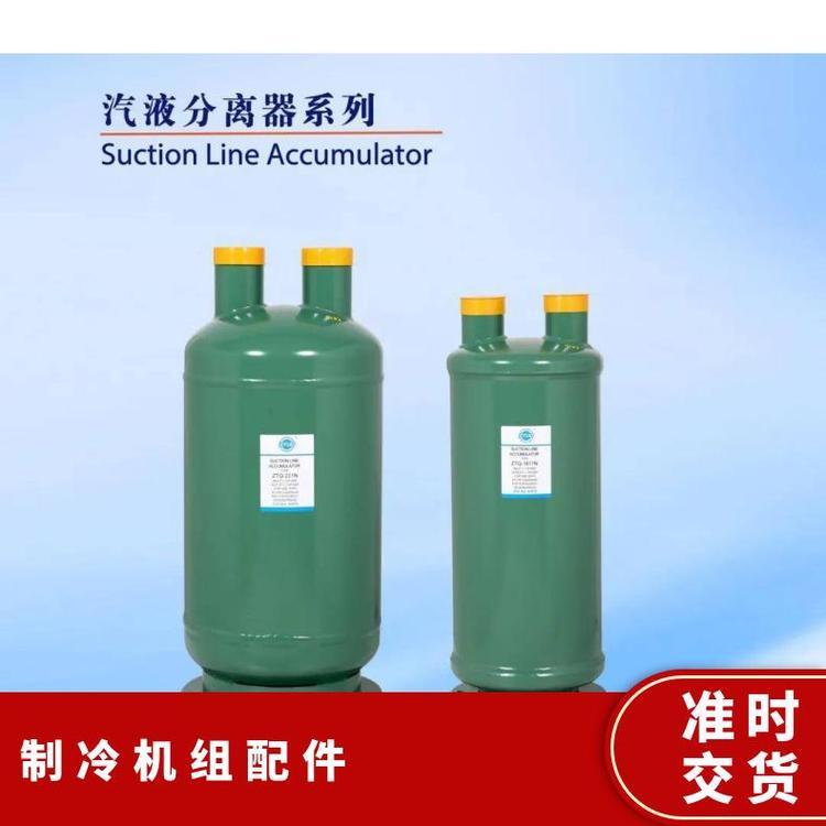 博润制冷冻干机直通式油分冷冻冷藏机组配套Q气液分离器