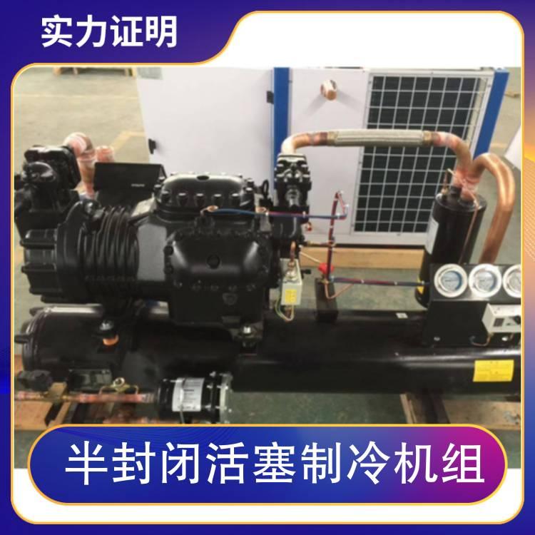 半封闭活塞制冷机组 6S321D 30匹低温水冷式冷库主机 质量稳定
