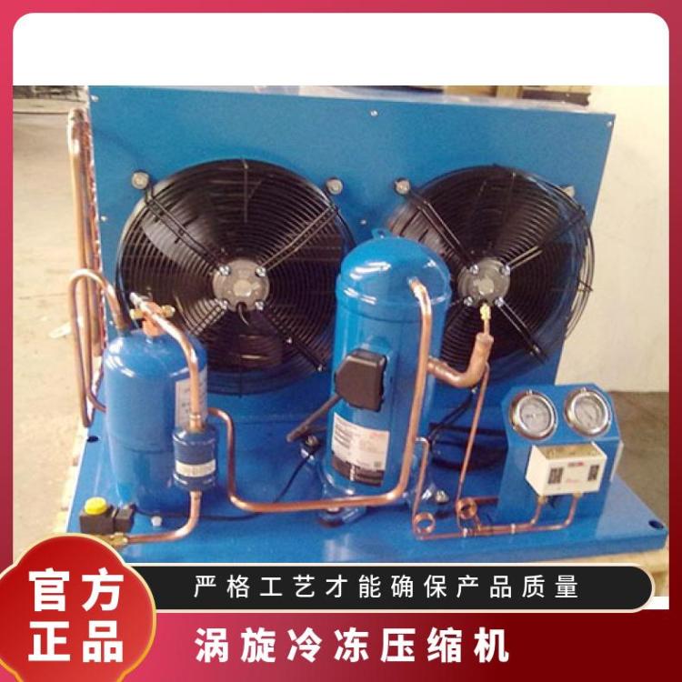 丹佛斯冻干机彩钢库 MLZ030T4LC9A制冷机组冷库400立方