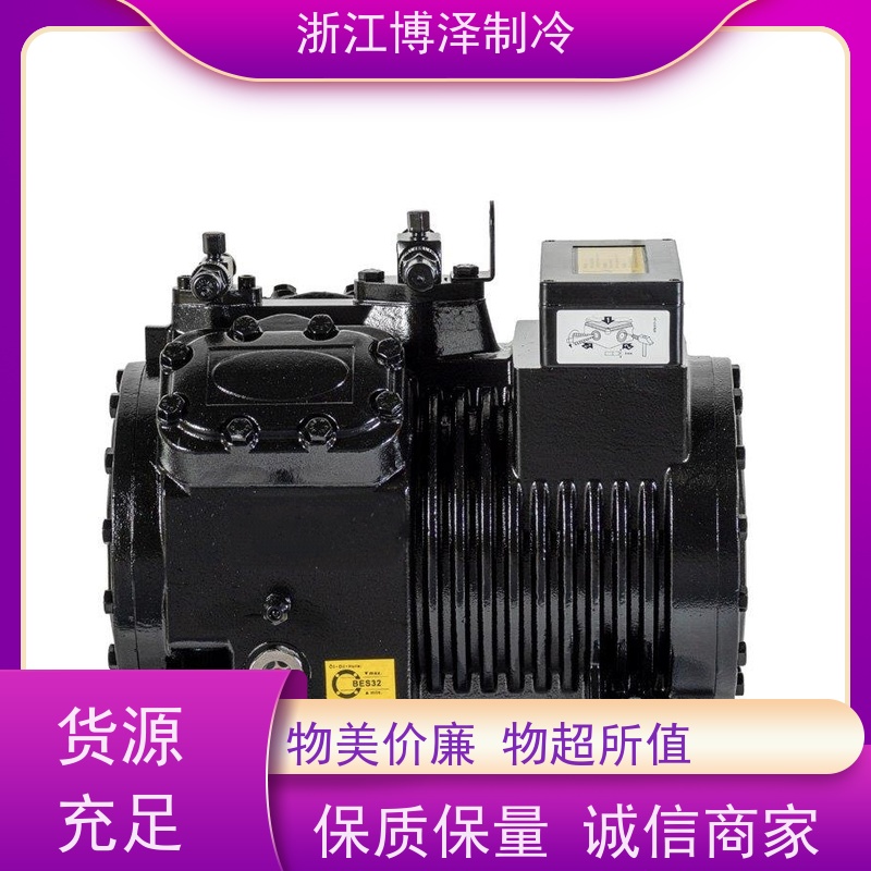 大明制冷 全新半封闭涡旋压缩机 风冷小二缸机 BS6F-30.2-40P/Q