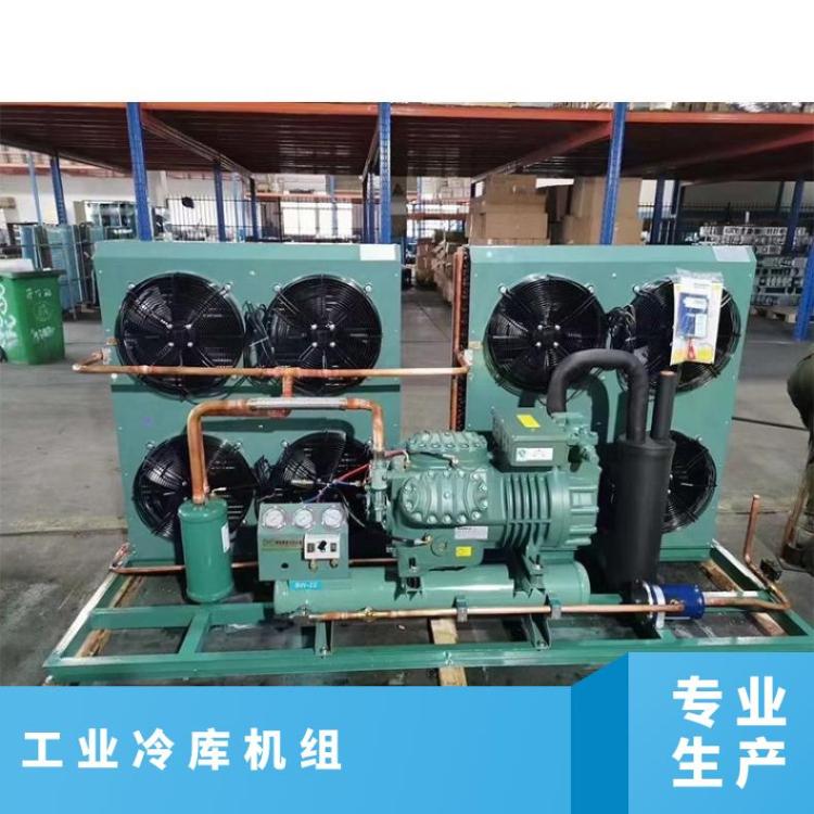冷库水冷制冷设备 保鲜冷冻冷藏 工业冷库机组