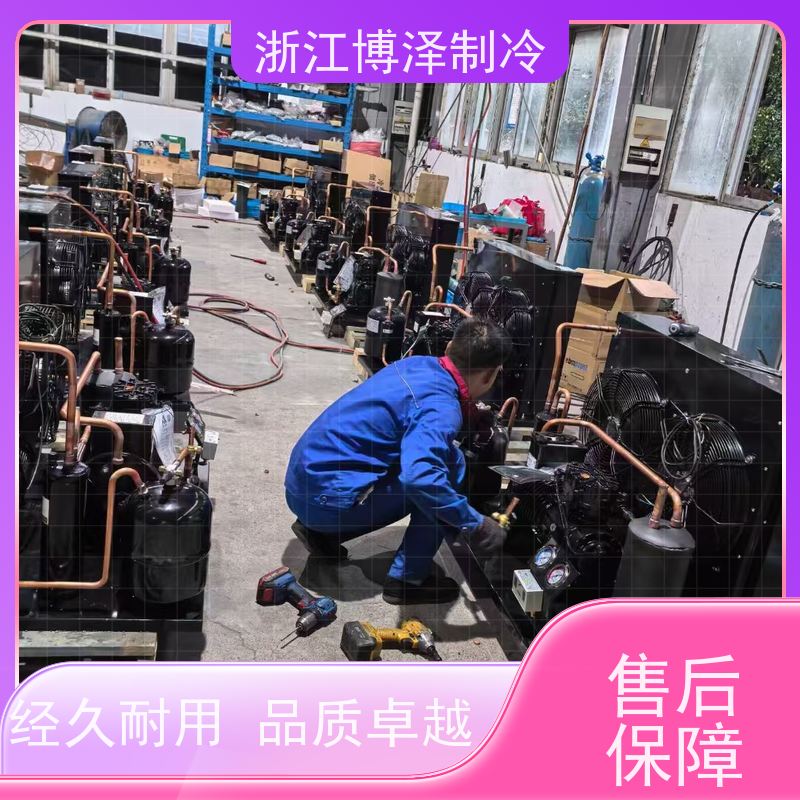 大明制冷 全新BFS31-151二三缸 制冷机组水冷 6WDS-25.2