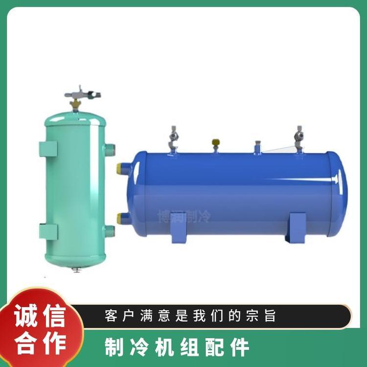 众拓冷水机直通式油分冷冻机组配件立式储液器