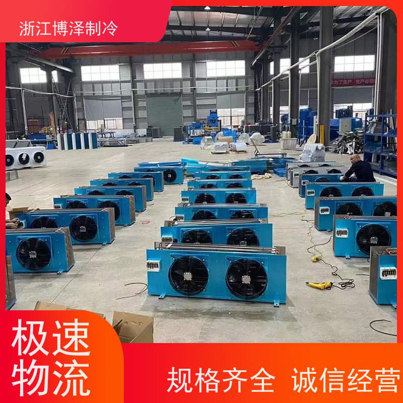 大明制冷 RFC螺杆并联机组 活塞压缩机冷库外机 B4NES-14-40P-B