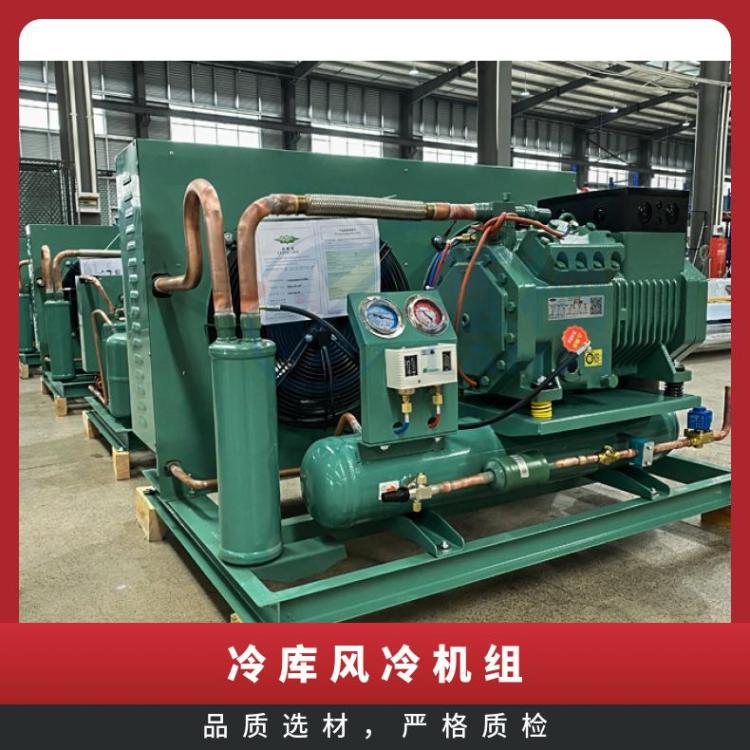 大明制冷DMZL冷库制冷设备12匹4YD-12.2定制节能 压缩机组