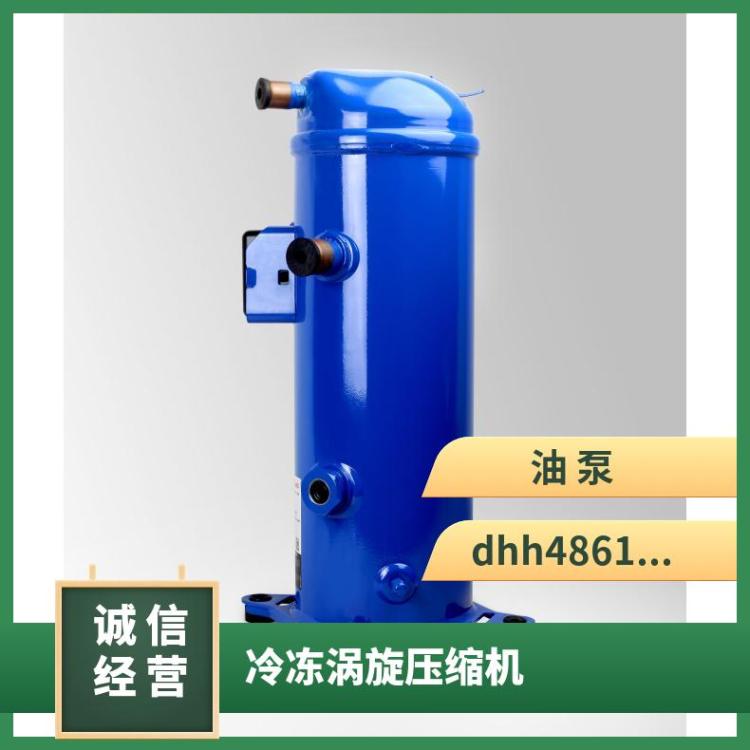 丹佛斯冷冻设备高温MLM090T4LC9风冷机组MLZ045T4LC9A