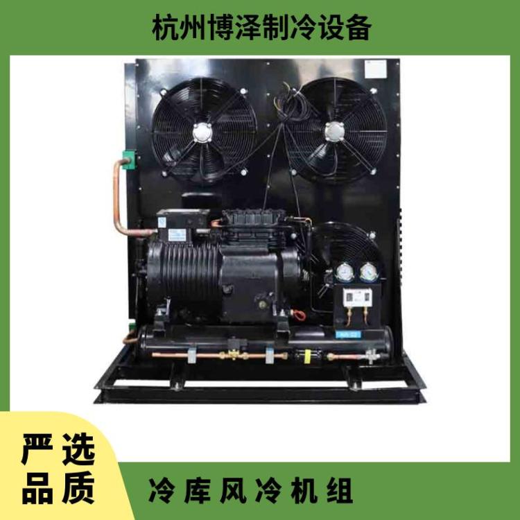 大明制冷DMZL半封闭冷凝机组 10匹4YD-10.2 冷库机组安装