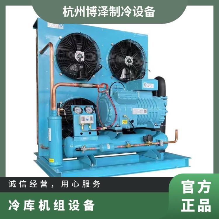 博德泽制冷水冷冷凝机 大明压缩机 冷库压缩机组