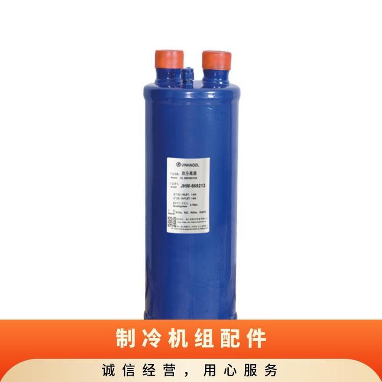 众拓冻干机储油式油分冷冻冷藏机组配套法兰式过滤简