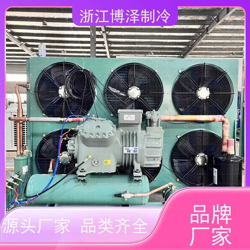大明制冷 RFC螺杆并联机组 冷库保鲜冷藏冷冻压缩机 BS6G-25.2-40P/Q