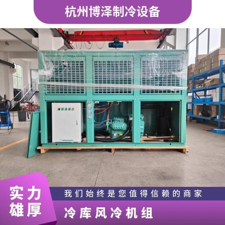 大明制冷DMZL半封闭风冷机组 50匹6WG-50.2 大冷库机组