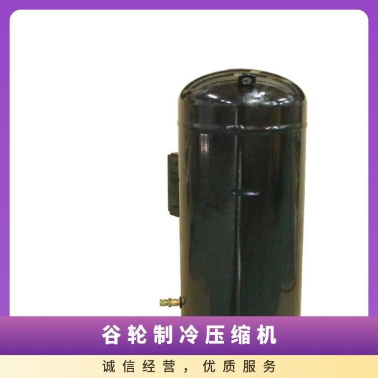 15匹谷轮ZFI59KQE-TFD-564低温冷冻压缩机R22/R404A螺纹口