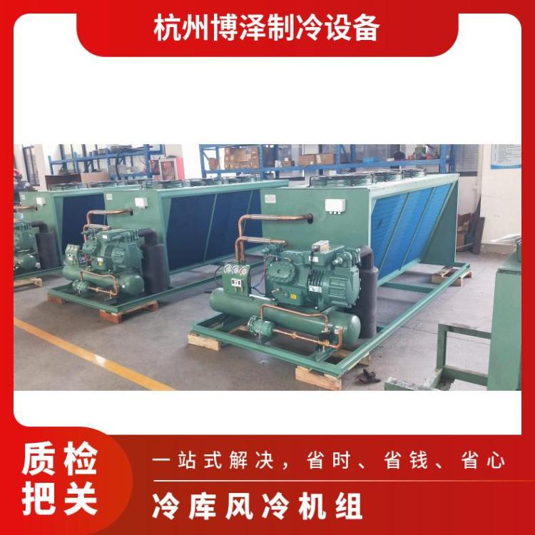 大明制冷DMZL箱式制冷机组 35匹6WG-35.2 冷库机组安装