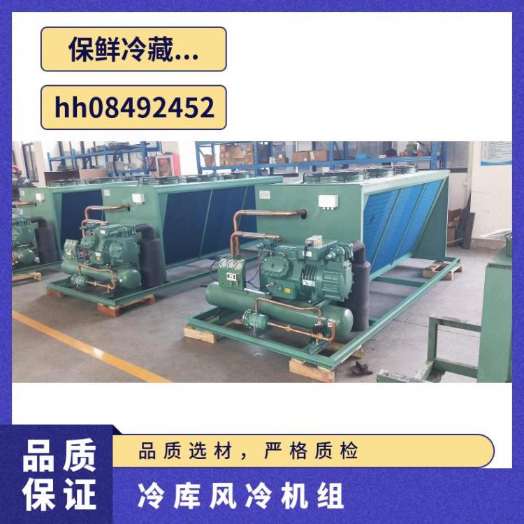 大明制冷DMZL 制冷设备 7匹4YG-7.2节能噪音低冷库制冷机组