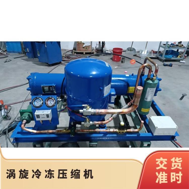 丹佛斯冷水机肉禽类库 MLZ090T4LC9冷库制冷机组