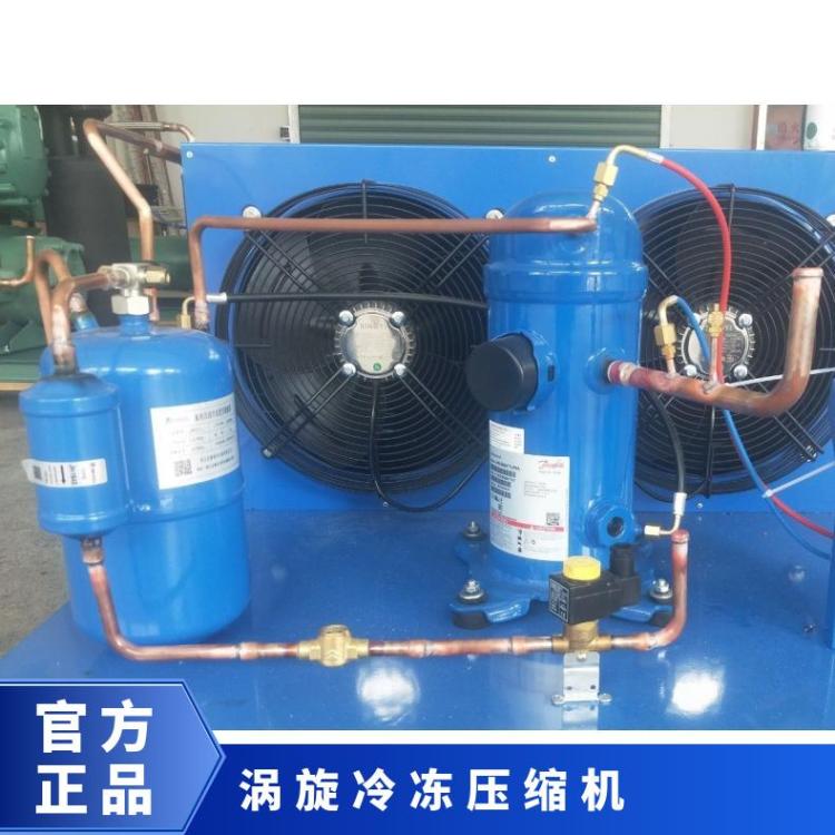 丹佛斯MLZ压缩机蛋品库 MLZ066T4LC9A制冷机组 冷库