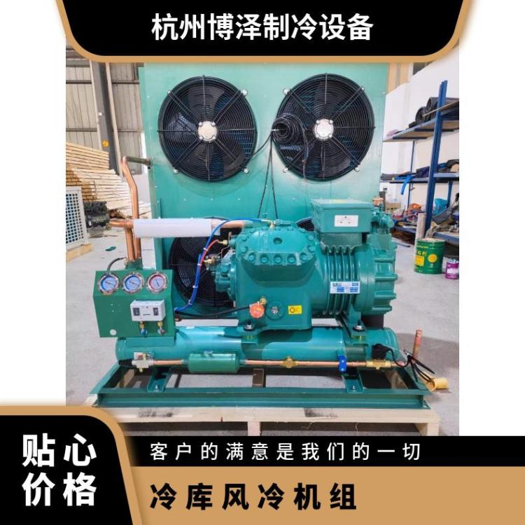 大明制冷DMZL冷冻设备 20匹4YG-20.2节能噪音低冷库设备机组