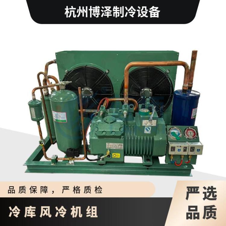 大明制冷DMZL冷库制冷设备 15匹4VD-15.2 冷库机组变频