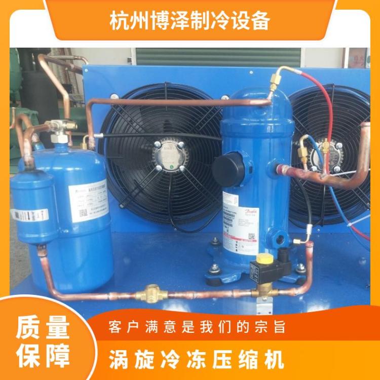 丹佛斯制冷设备配件海鲜库 MLZ160T4BC5冷库制冷机组厂家