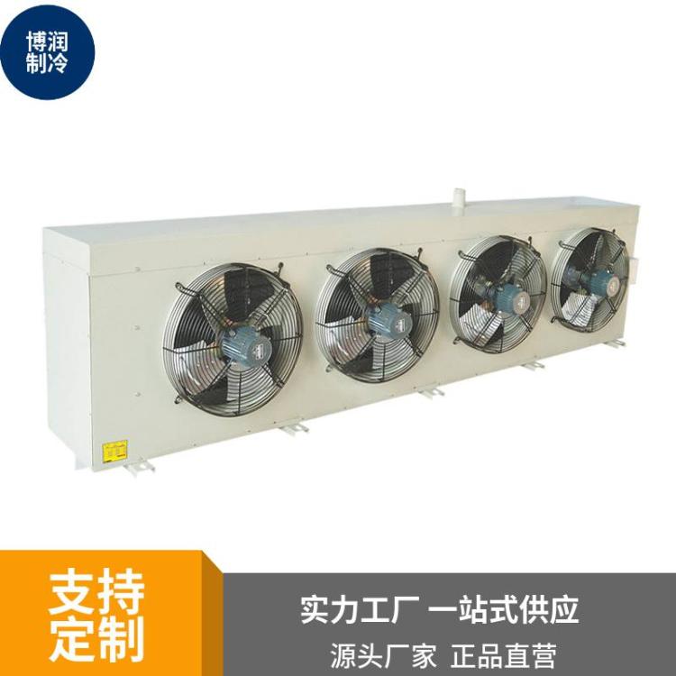 博润制冷车间冷风机冷库水冲霜式冷库内机长距离送风防爆电机