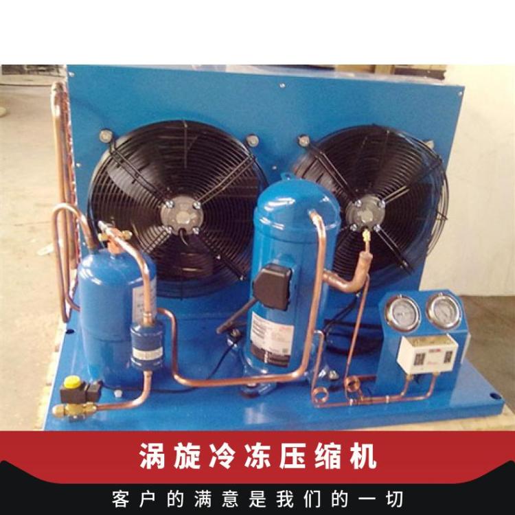 丹佛斯冷冻涡旋压缩机药物医药库 MLZ015T4LP9A冷库制冷机组功率
