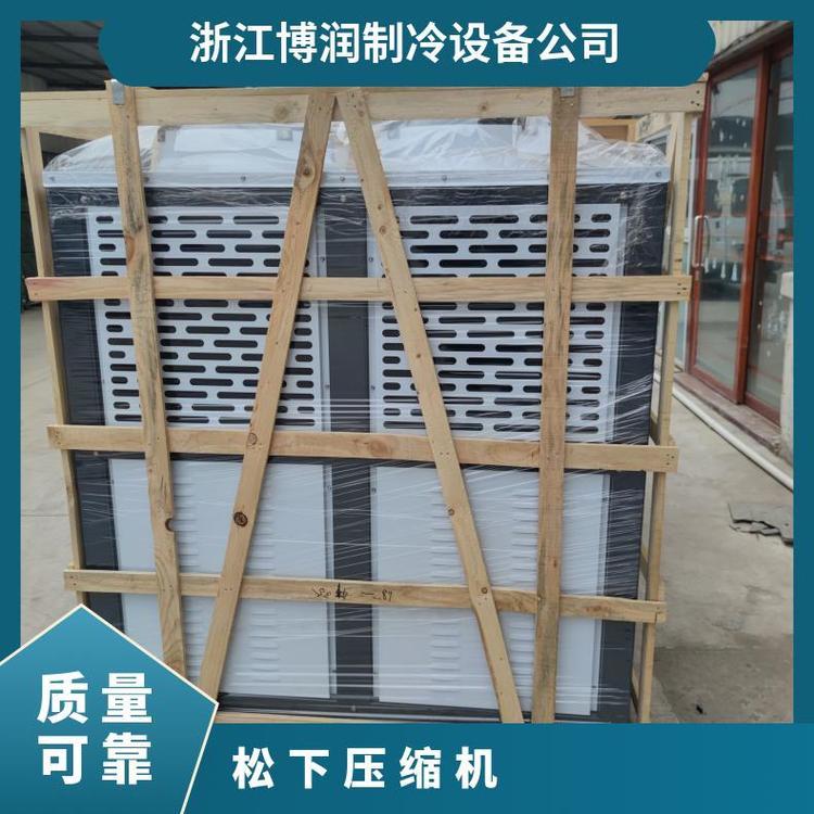 松洋涡旋压缩机博泽制冷低温制冷机新款C-SBN303L8A