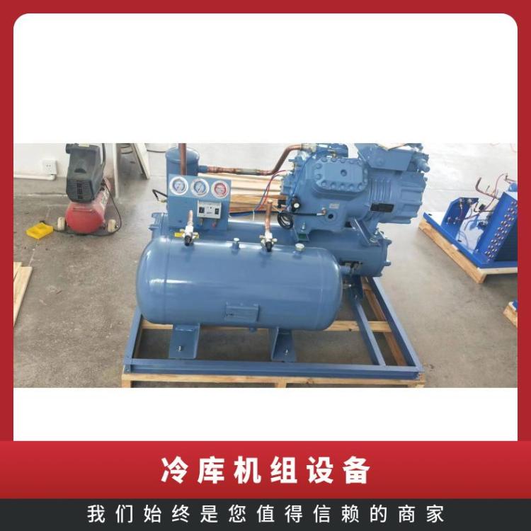 雪人莱富康制冷设备配件/附件制冰间SP6L3000冷库机组选型