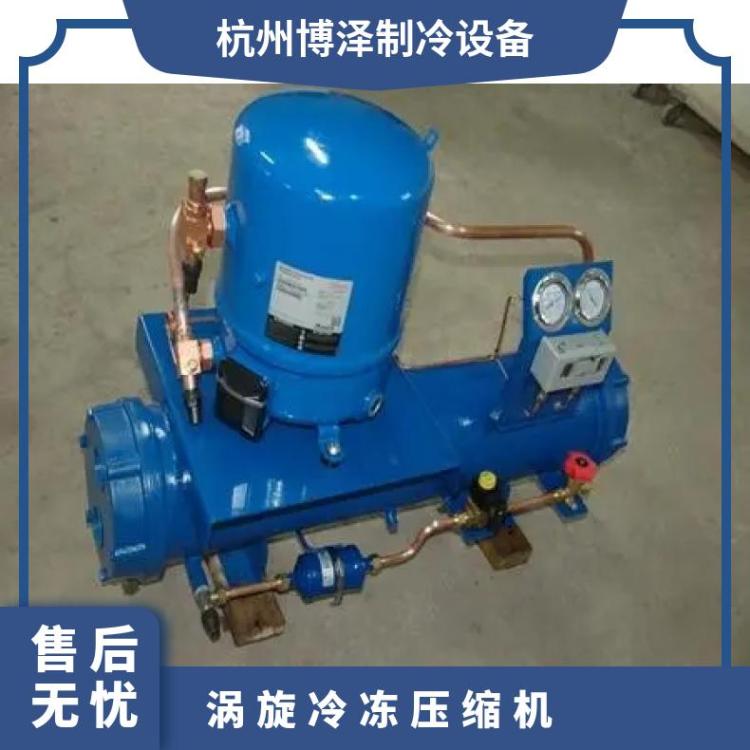 丹佛斯冷库设备蔬果库 MLZ048T4LC9A冷库制冷机组
