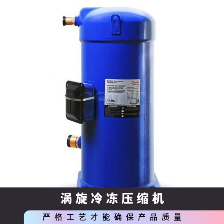 丹佛斯冷藏设备物流库 MLZ076T4LC9A制冷机组 冷库