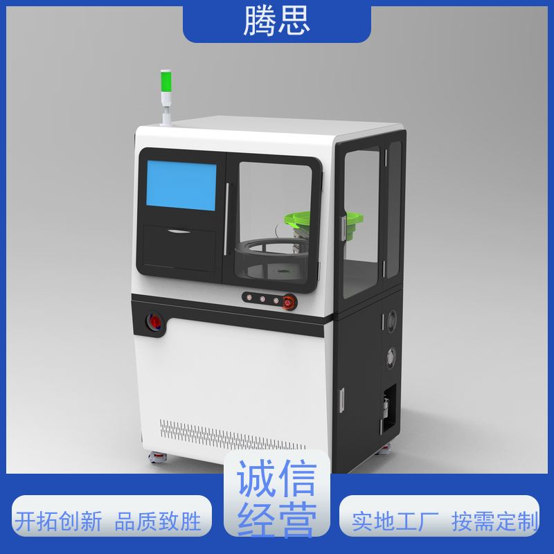 腾思 轴承件尺寸缺陷视觉检测机 高清CCD取像 支持定制 规则多样