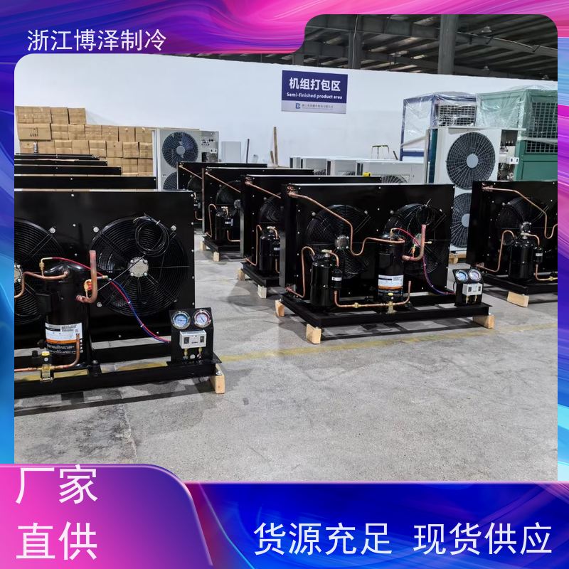 大明制冷 全新半封闭涡旋压缩机 风冷高低温 B4HE-25-40P/Q