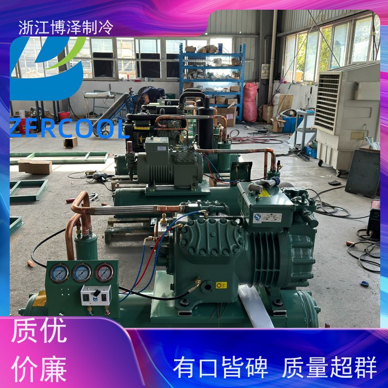大明制冷 DMZL U型箱式顶出风 中温5-15匹不带喷液 4YG-5.2