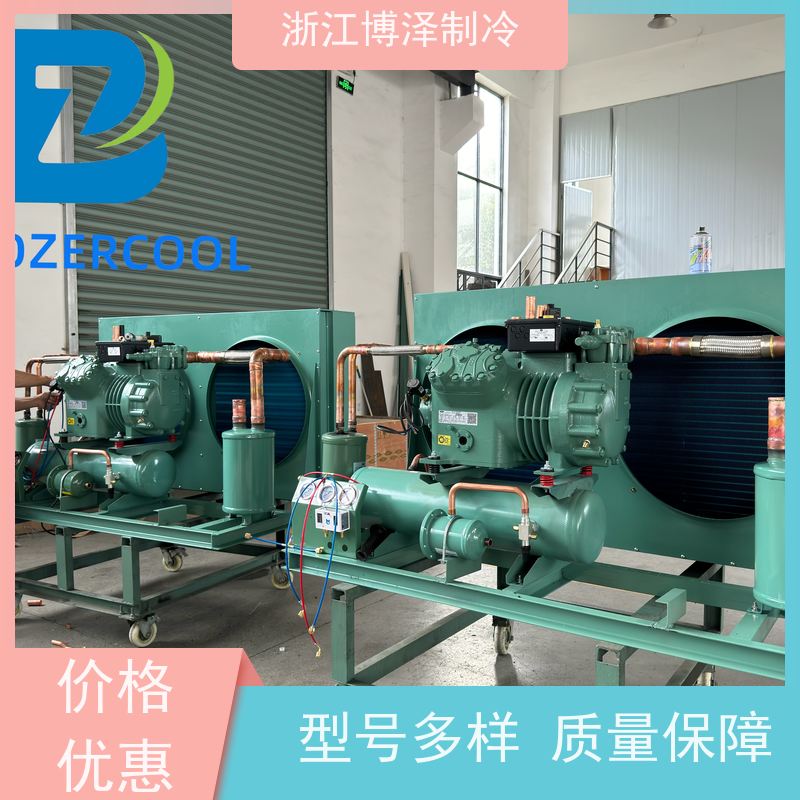 大明制冷 DMZL U型箱式顶出风 老牌压缩机生产厂家 BS6F-30.2-40P/Q